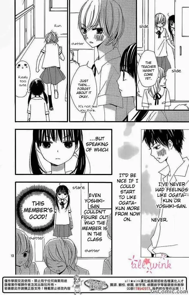 Kuusou Spin Flower Chapter 3 14